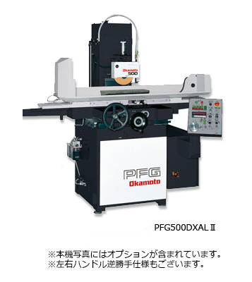 PFG500シリーズ